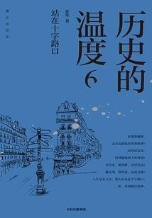 万界游商
