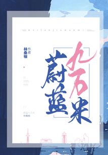 男人要坚挺