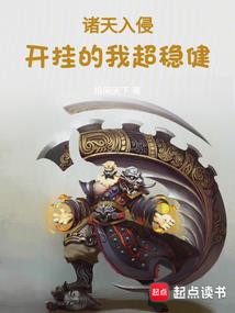 魔兽世界正义战神