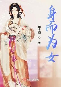 血色君仙