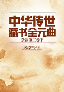 夺魁之洲