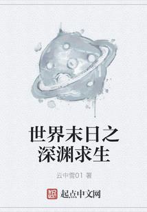 异界吐槽能量