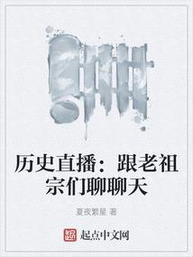 不可招惹的墨鱼