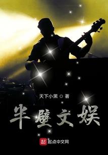 撩上烈妻：男神，晚上见