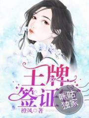 三国之诚意天下