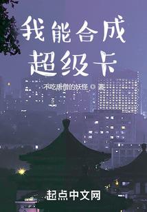 星域道祖