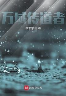 神医妙相