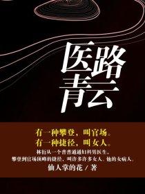 异语之黑门