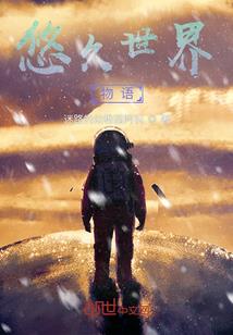 圣徒之魂