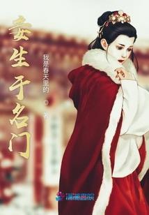 超神学院之梦起