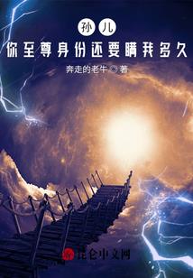 神遣世界