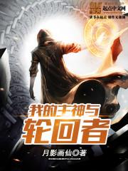 从前有个废柴大叔