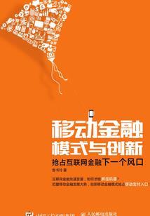 女配修真传