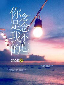 穿错世界后被大佬当成心尖宠