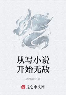 至尊神妻∶雪王妃