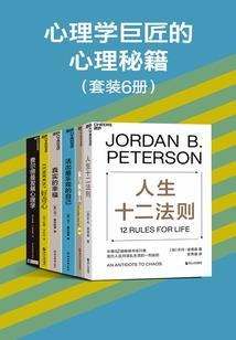 网游之上帝计划