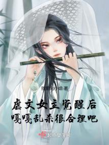 黄雀背后的阴谋