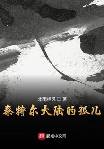 一场旅行