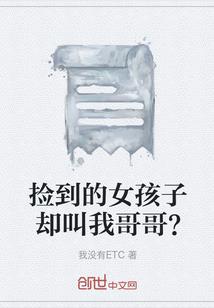 奉北王