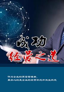 逍遥剑修