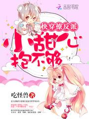 宇宙传记