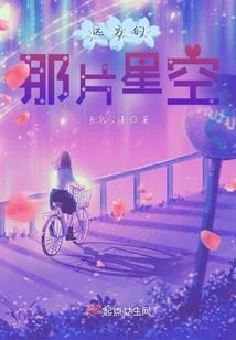 御天纵横