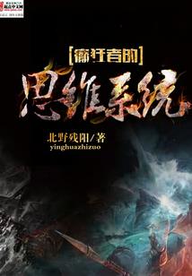 穿越只为还你债