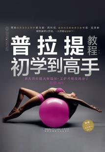 乖媳妇与疑心婆婆