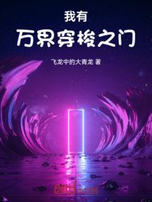 财神爷系统带我飞