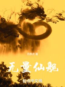 异界凰舞