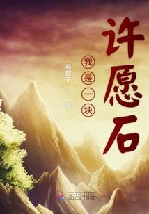 阴阳天玄