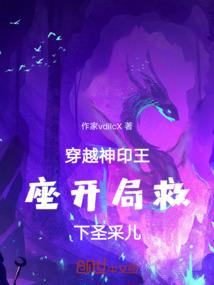 帘下清歌帘外月