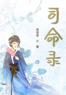星空下说