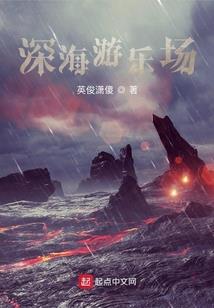 萌花霸草