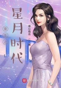 天火十三将之凌风传