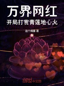 废土机兵废案