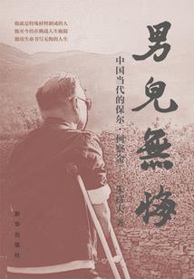 《道门千年玄机》