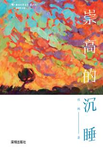 天涯初见曦