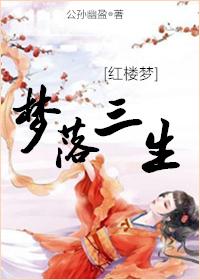 变身蜘蛛