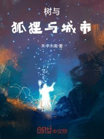 在他心尖炙吻