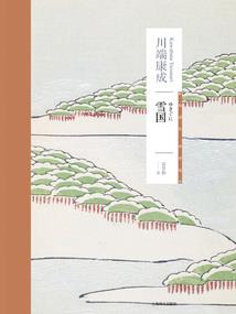 因梦而行