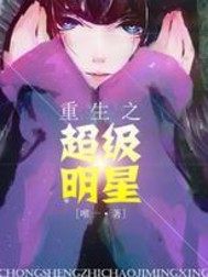 鬼访客