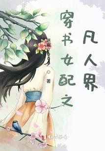 超少年之未完成的心愿