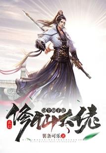 暗黑之野蛮征途