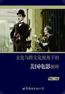 游澜