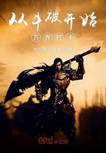 错恋将门