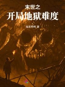 鹿晗之我的娘子