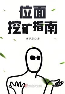 遗梦清秋