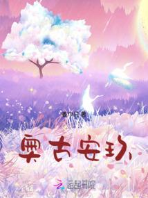 我解剖了神
