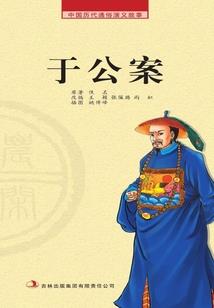 公寓凶灵